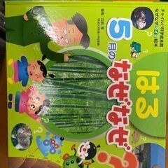 絵本 セット 幼稚園11冊の画像