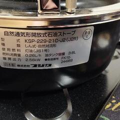 本日中なら1000円引き、フジカハイペットの画像