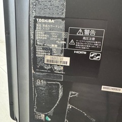 レグザ　32インチ　テレビ　32S7の画像
