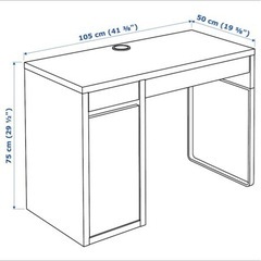 【デスク&チェアセット】IKEA ミッケ&フリンタンの画像