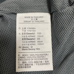 NIKE上下　パリサンジェルマンの画像