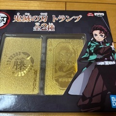 ♠️鬼滅の刃トランプ♠️の画像
