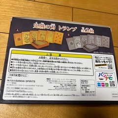 ♠️鬼滅の刃トランプ♠️の画像