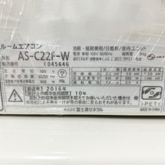 FUJITSU ルームエアコン AS-C22F-Wの画像