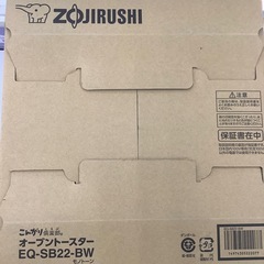 【新品未開封品】  ZOJIRUSHI  オーブントースター EQ-SB22-BW  の画像