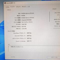 【まだまだ使えます！】自作ゲーミングPC＋モニター