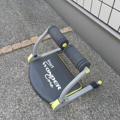 ワンダーコア・スマートの画像