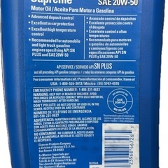 シェブロン シェブリームの画像