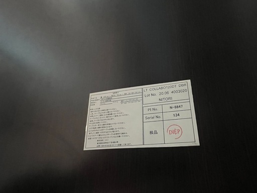 昇降テーブル ダイニング ソファ L字型