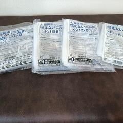 ★福岡市指定★燃えないごみ用