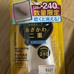 現金！美品！コスメスキンケアまとめ売りの画像