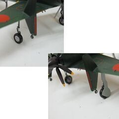 現状出品ジャンク 局地戦闘機 震電? 幅24×奥21×高10cm 深緑 プラモデル 模型  札幌市 清田区 平岡の画像
