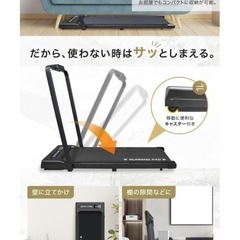 自宅でランニングマシーンの画像