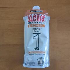 全身洗浄料