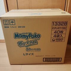 マミーポコパンツＬサイズ　箱入り　未開封新品　40枚×4パック