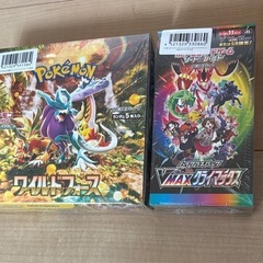 ワイルドフォース　Vクライマックス