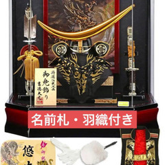 五月人形 吉徳 伊達政宗 兜 ケース 飾り 三日月 11号 A ...