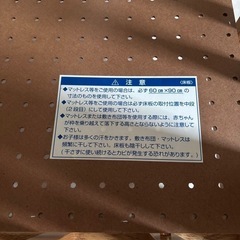 ベビーベッド　ミニサイズの画像