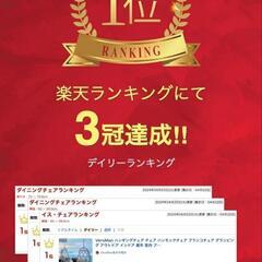 【新品未使用】ハンギングチェアの画像
