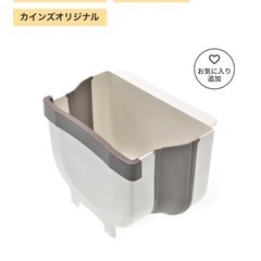 扉に掛ける折り畳みくず入れ ホワイトの画像