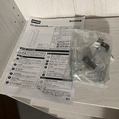 ニトリ　本棚 ホワイト　5段　2つセットの画像