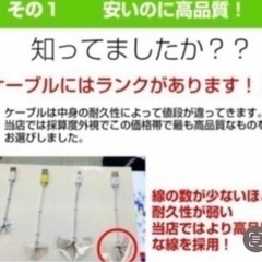 【アイフォンケーブル】2本セット 断線しにくい仕様⑩の画像
