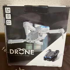 室内用ドローン、カラーグレー