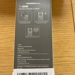 ホットビューラーとメイベリンマスカラの画像
