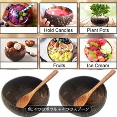 【未使用】ココナッツ🥥ボウル🌴の画像