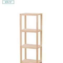 ニトリスリムパインラック3段の画像