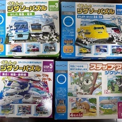 くもん　ジグソーパズル