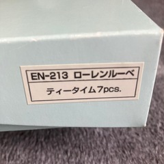 ローレンルーベ　ティータイム7PCSの画像
