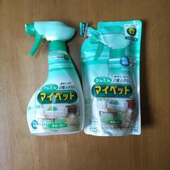 かんたんマイペット本体＆詰め替え用