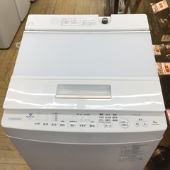 #D-30【ご来店頂ける方限定】TOSHIBAの8、0Kg洗濯機です