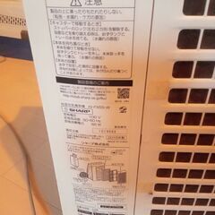 取りに来れる方限定です。の画像