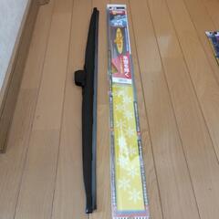 ワイパー700mmの画像