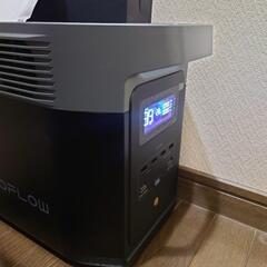 【早い者勝ち‼️】定価143,000円 新品未使用 EcoFlow DELTA2 大容量ポータブル電源の画像