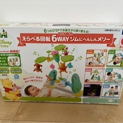 メリー　Disney ベビーの画像