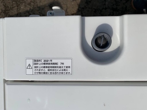 ♦️ YAMADA 全自動洗濯機【2021年】 YWM-T50H1