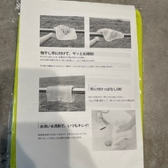 ランドリーポールクリーナーの画像