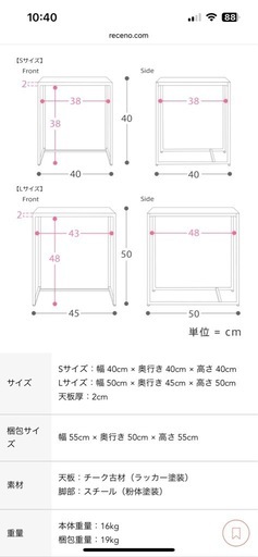 Re:CENO テーブルセット ナチュラルヴィンテージ
