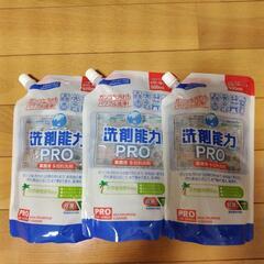 業務用　多目的洗剤　洗剤能力PRO　詰め替え