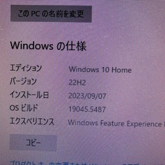 地デジチューナー内蔵！HPディスク
トップパソコン の画像