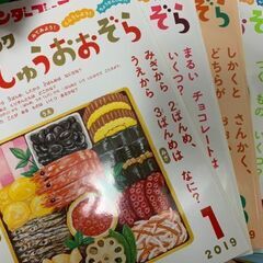 幼稚園生向けの読み物10冊