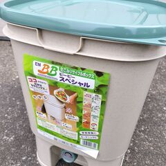 GWのみ 新品  生ごみリサイクルボックス