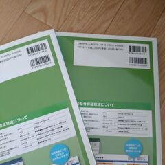 MOS ワード、エクセルの画像