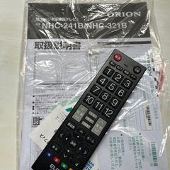 24型　テレビ　ORIONの画像