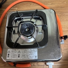 ガスコンロ