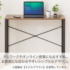 ニトリデスク　
ZK001 95 MBRの画像