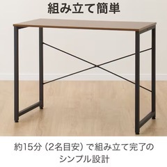 ニトリデスク　
ZK001 95 MBRの画像